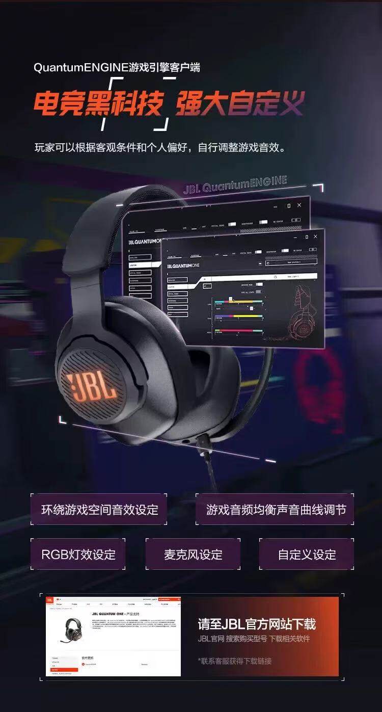 товар из китая jbl quantum量子风暴q400有线头戴式7.1声道rgb降噪电竞游戏耳机