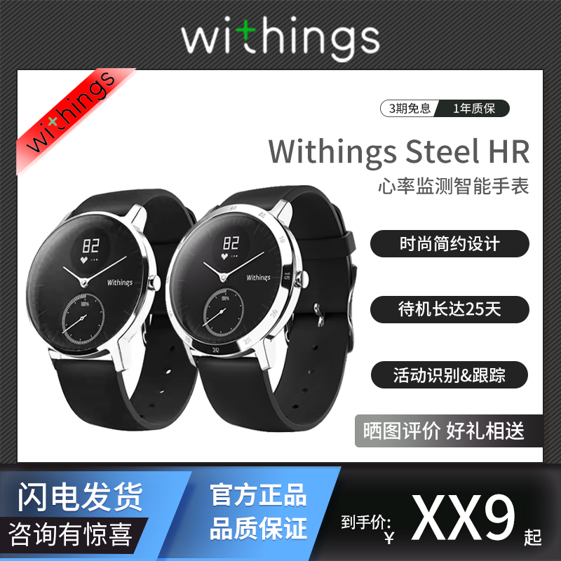 Nokia Withings Steel Hr Heart Rate Monitoring Call Reminder Waterproof Smart Watch Nokia Withings Steel Hr Heart Rate Monitoring Call Reminder Waterproof Smart Watch