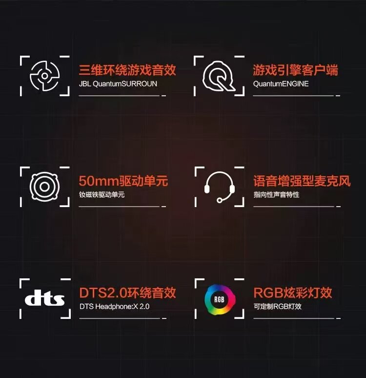 товар из китая jbl quantum量子风暴q400有线头戴式7.1声道rgb降噪电竞游戏耳机