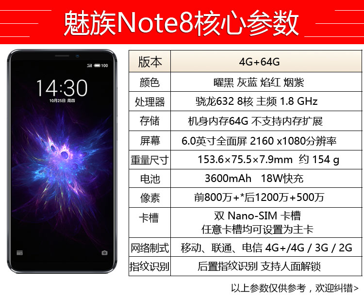 Charm blue note8 [thẳng xuống 220 ngày tặng quà] Meizu Meizu note8 điện thoại di động toàn màn hình 16x8