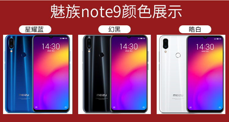 Meizu note9 [lãi ngày tóc] Meizu / Meizu Note9 toàn màn hình điện thoại quyến rũ note9 xanh - Điện thoại di động mua điện thoại samsung