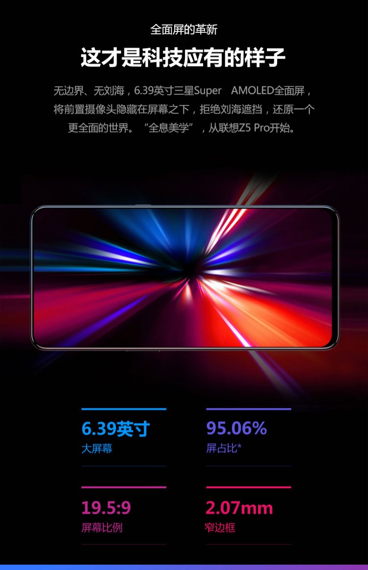 [Spot day] Lenovo / Lenovo Z5 Pro Slide 855 điện thoại di động Z5pro GT