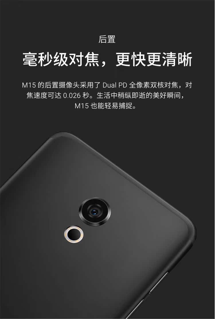 [Ngày + Gửi tai nghe] Meizu / Meizu Meizu M15 Điện thoại toàn màn hình 15plus16X