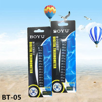 Boyu BT-05 thermometer water thermometer fish tank thermometer glass electronic thermometer pointer thermometer