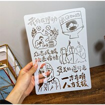 Students Wuhan hand-copied newspaper refueling template Epidemic prevention tabloid newspaper hollow new coronavirus childrens painting artifact A4