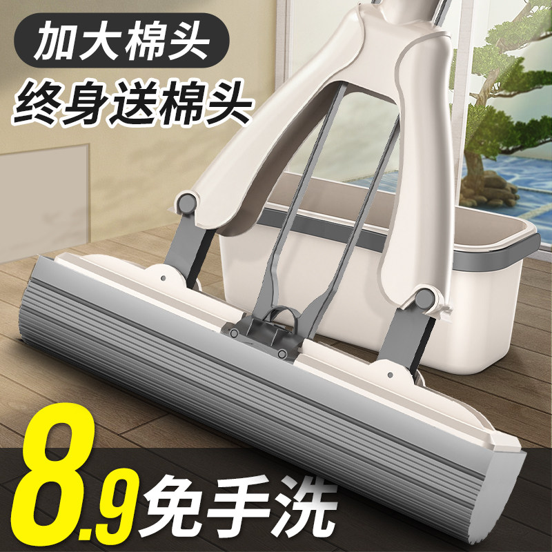 Sponge Mop Head Collodion Cotton One Tug Net 2020 New Home Absorbent Ground Mop Large Sloth Free Hand Wash And Squeeze Water