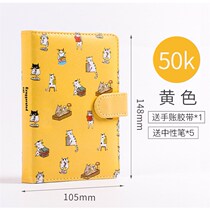 Japanese cartoon hand ledger cute ins wind leather simple will join hands with the ledger college students with small fresh girl