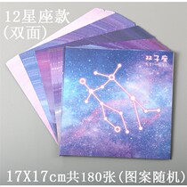 12 Constellation cherry blossom paper origami double-sided large square colored paper handmade paper children kindergarten folding paper crane
