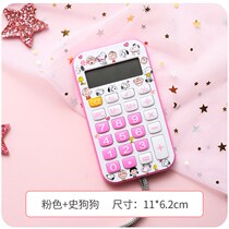 Girl heart with financial girl small portable cute cartoon student small mini office calculator