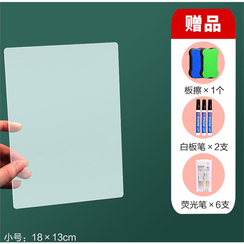 Endorsement God Ware Transparent Board Shake-Up Fast Memory Device Junior High School High School High School High School Students Learn Single Word Back Review Exam