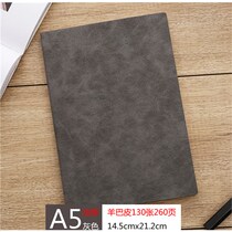Work Yangba leather notebook stationery soft leather business meeting Graduate school diary notebook notebook university
