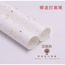 Gift box Yunlong creative New Year gift wrapping paper birthday gift waterproof book leather paper wrapping paper bright Valentines Day