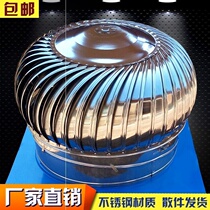 New unpowered hood roof ventilator thickened stainless steel exhaust cap factory flue rain-proof vent