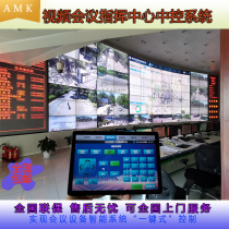 AMK Multimedia Exhibition Hall Exhibition Hall Conference Central Control Host Programmable Various Tablet System Network Central Control Host