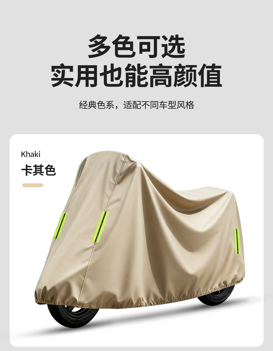 Motorcycle Cover, Rainproof and Sunproof, Universal Oxford Car Cover, Thickened Electric Vehicle Cover, Rainproof and Dustproof, Waterproof