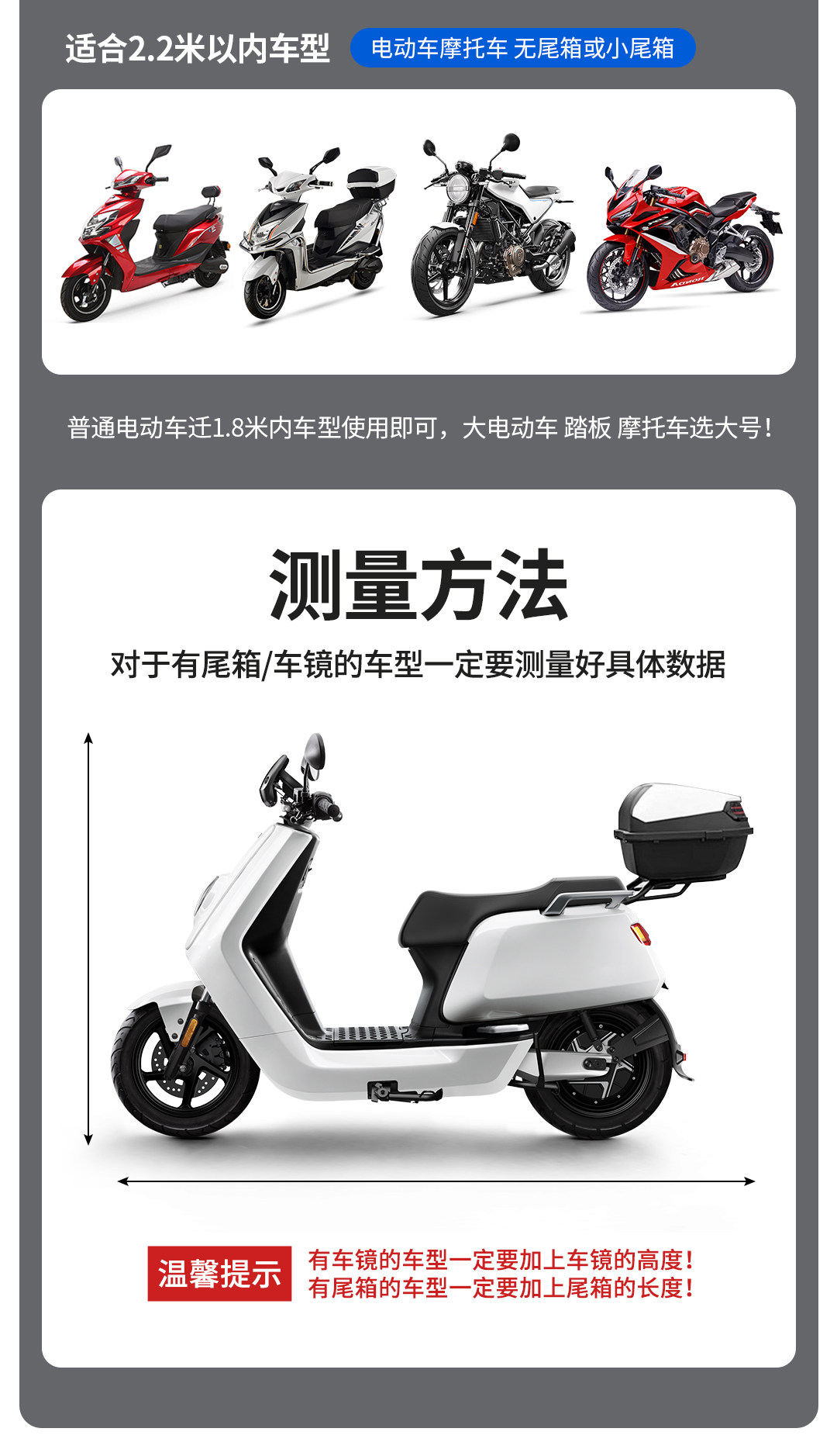 Motorcycle Cover, Rainproof and Sunproof, Universal Oxford Car Cover, Thickened Electric Vehicle Cover, Rainproof and Dustproof, Waterproof