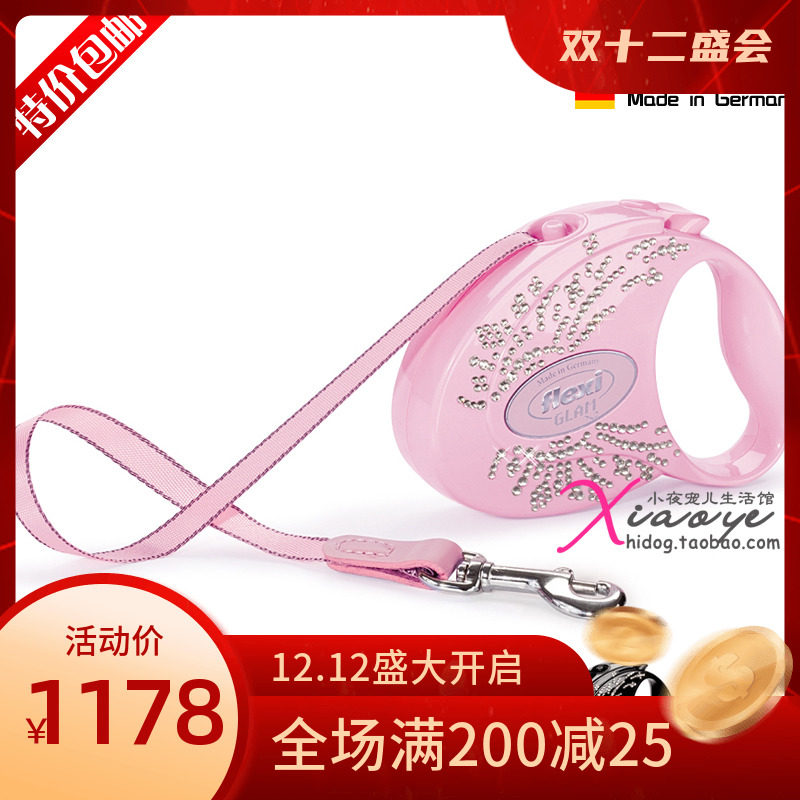 German Folleich Flexi Automatic telescopic traction rope dog chain Home traction with crystal airfoils