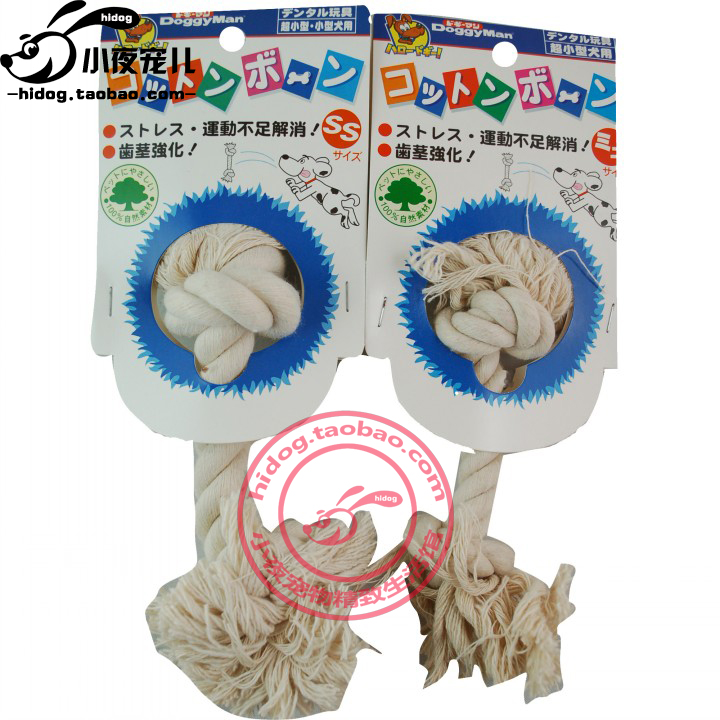 多 格 85151-55 xương bông bông trắng chó mèo đồ chơi đồ chơi cho mèo tự chơi
