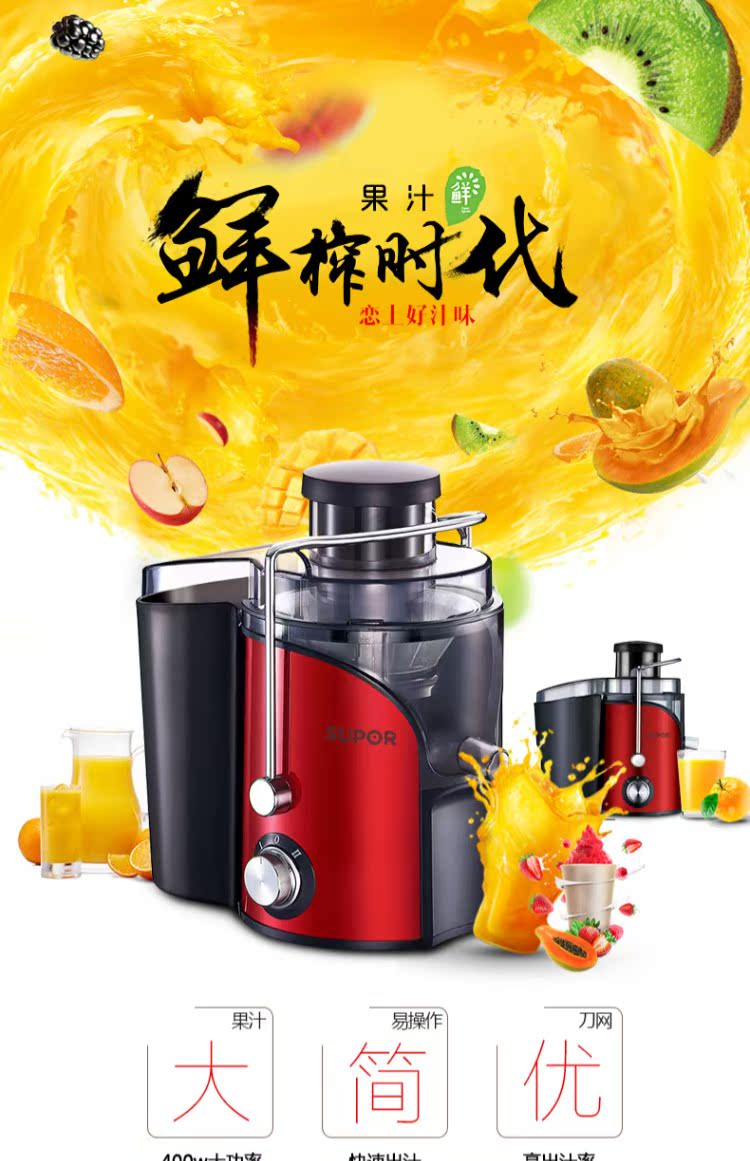 xay sinh tố SUPOR / Supor TJE06A-400 máy ép trái cây tại nhà và máy tách xỉ rau quả đa chức năng máy xay cầm tay bosch