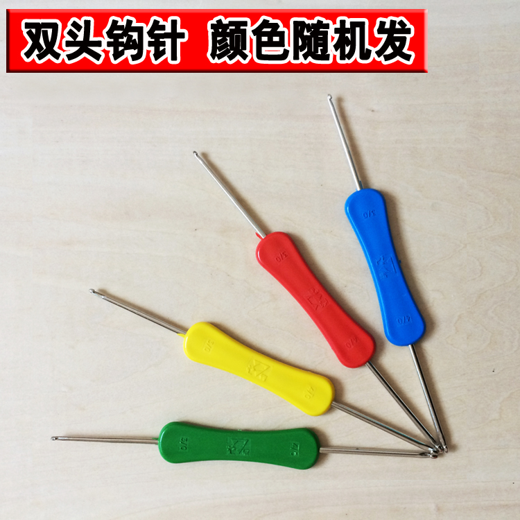 Sửu DIY dép thép công cụ công cụ tay may móc đan kim giày móc dùi giày dòng - Công cụ & vật liệu may DIY nút kim loại