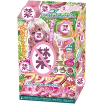 Japan Ride Japan Dark Elf anime two-dimensional famous gray machine Cup male masturbation adult products