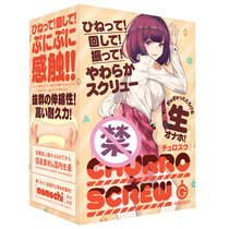 Japanese EXE Jina stick spiral animation two-dimensional Gray machine Cup mens inverted model exercise masturbation rotating suction device