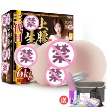 Japan NPG pole upper waist 3 generations three generations Mishino Chaoyang male famous device double hole Meigujiri big ass Yin buttocks inverted mold