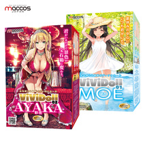 Japanese maccos beauty milk color flower animation double acupoint two-dimensional famous device VIVIDOLL body body body Yin hip inverted mold