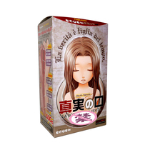 Japan imported Magic Eyes real mouth simulation oral sex machine inverted male sex animation masturbator