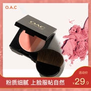 OAC nhung mềm mịn sửa chữa năng lực ánh sáng cao nude trang điểm da tự nhiên màu mỡ mận đậu với bàn chải mới - Blush / Cochineal