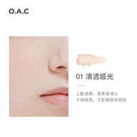 01 Чистый матовой матовой