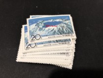 Chinese stamps 1993-9 Changbai Mountain 4-1 days Pool 20 Single piece production related limit sealing sheet plus sticker