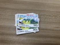 China stamps 2004-10 Overseas Chinese villagers New appearance 4-3 Fuqing thawing Overseas Chinese Development Zone 80 Single to make related seal sheet