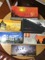 TP special postage postcard This film book Kaiping Xingcheng Shenzhen Royal Compound for sale at a low price Look at the description in detail