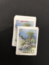 China stamps 1996-7 suiron 4-1 single pieces 20 to make plant iron tree related seal sheet