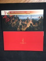 pp265 Long March 80-cent Ordinary Postage Postcard 80th Anniversary of Victory Souvenir Sheet with Souvenir Sheet
