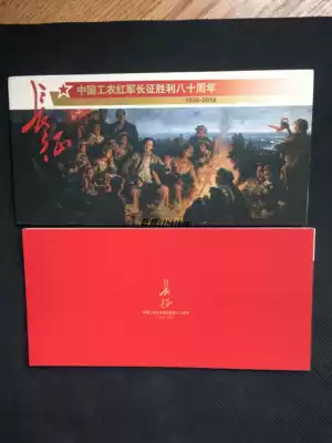 pp265 Long March 80-point Ordinary Postage Postcard 80th Anniversary of Victory Small Book with Souvenir Sheet