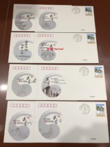PF109 Wuang Mountain Taihe and Palace 1 2 Yuan Postage Seal of the postal version converted to no address postal code One set of 8 pieces