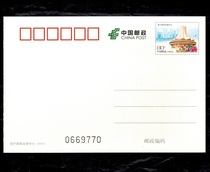 2016PP267 Nanning International Convention and Exhibition Center Ordinary Postage Postcard National Version White Sheet Full 200 Express