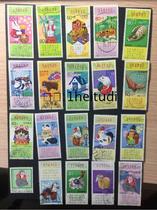 Foreign stamps Japan letdown cut in fourth round Zodiac 43 Grand full 88