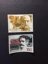 Foreign Stamp Cyprus 1978 Poets Remembrance 2 All original glue full of 88 registered