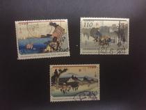 Foreign Stamp Japan Letter Pin Cut 2008 Wentong Week 3 Full C2043-45 Full 88 registered