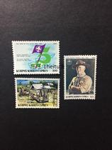 Foreign Stamp Cyprus 1982 Scout map 3 full original glue full of 88 registered