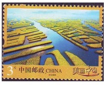 China Stamps-Pu 32 Beautiful China 300 points Xinghua Duotian discount PC postcard Full 88 Registered