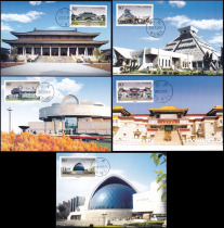 MC-53 Head Office Extreme Film 2002-25 Museum Construction 5 pieces full 200 express