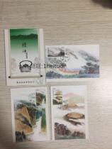 MC(E)-8 Tengchong Geothermal Volcano Headquarters engraved version limit film 3 full belt envelope full of 200 express