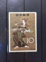 Foreign stamps Japan Letter of sale 1962 Philatelic Week 1 All original glue full of 88 registered