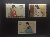 Foreign Stamp Japan Letter Pin Cut 2011 Wentong Week 3 Full C2106-08 Full 88 registered