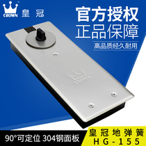 Crown HG155 frameless glass door floor spring accessories framed door wooden door aluminum alloy universal heavy ground bomb