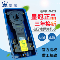 Glass door floor spring universal Crown N-222 frameless glass door accessories framed door wooden door floor Spring